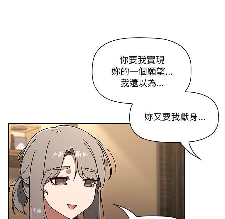 第43话 - 第102.jpg页