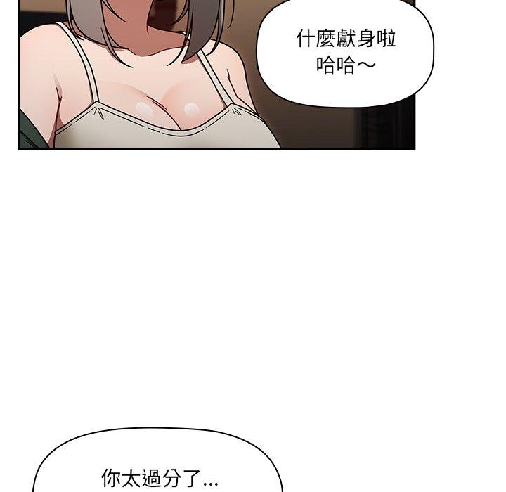 第43话 - 第103.jpg页