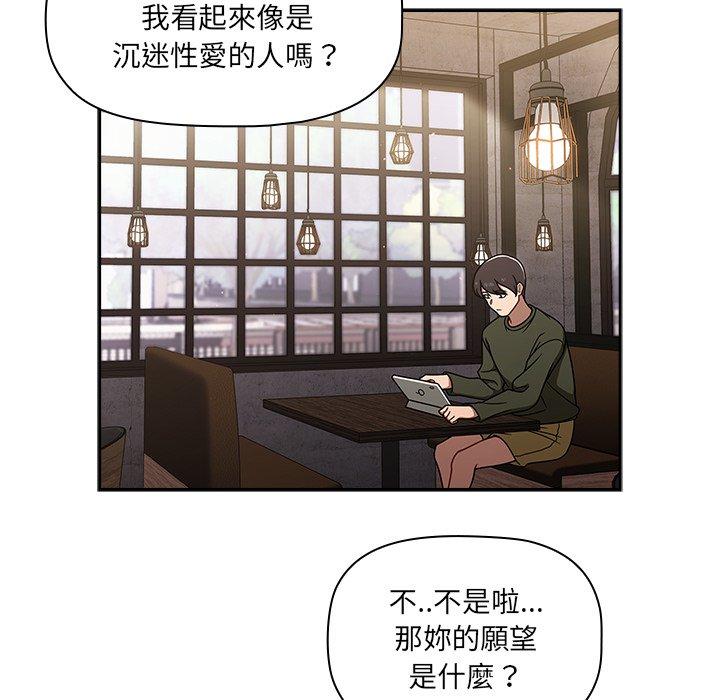 第43话 - 第104.jpg页