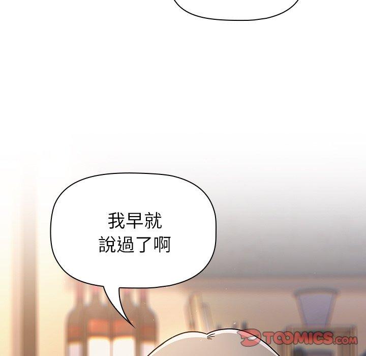 第43话 - 第105.jpg页