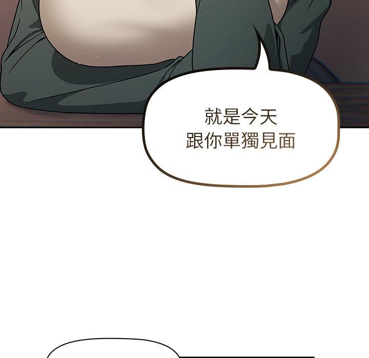 第43话 - 第107.jpg页
