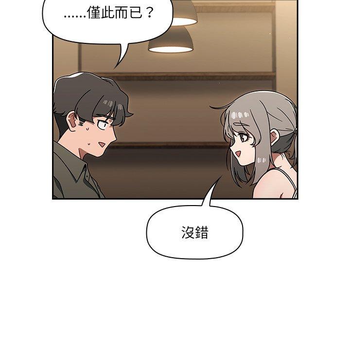 第43话 - 第108.jpg页