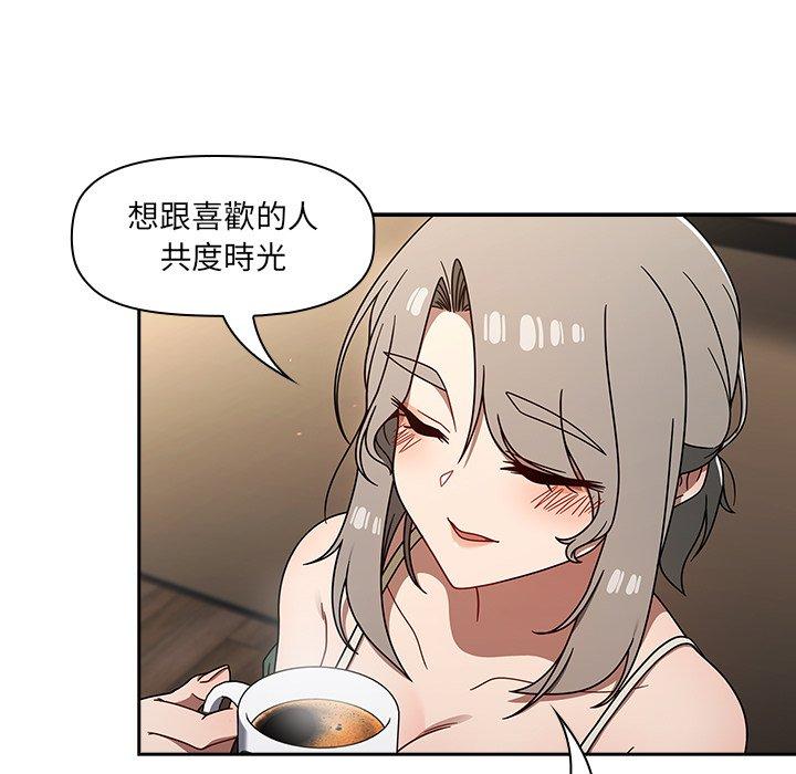 第43话 - 第109.jpg页