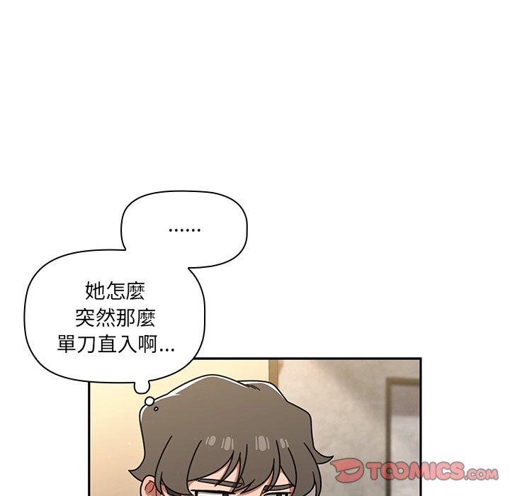 第43话 - 第111.jpg页