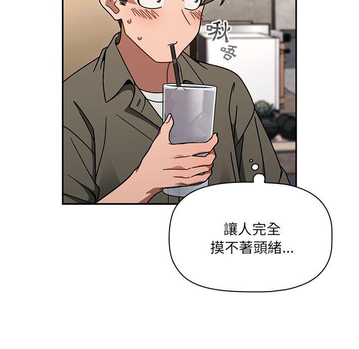 第43话 - 第112.jpg页