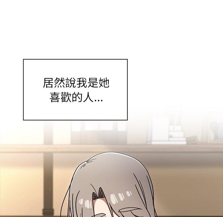 第43话 - 第113.jpg页