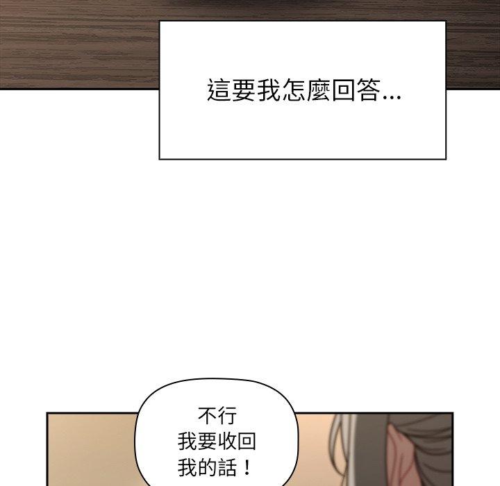 第43话 - 第115.jpg页