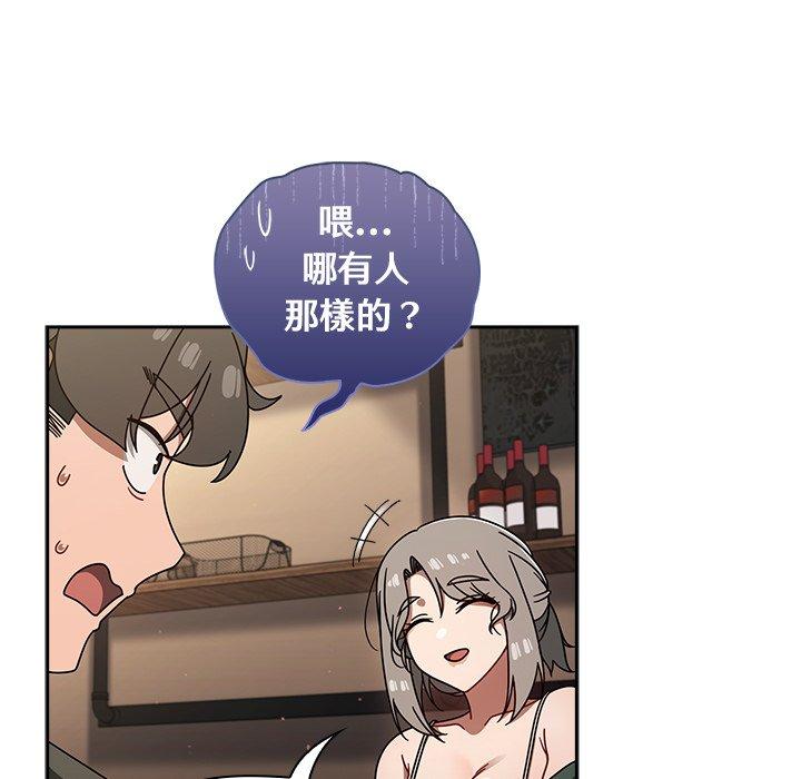 第43话 - 第119.jpg页