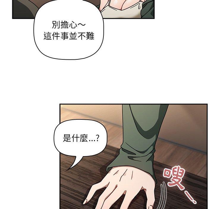 第43话 - 第120.jpg页