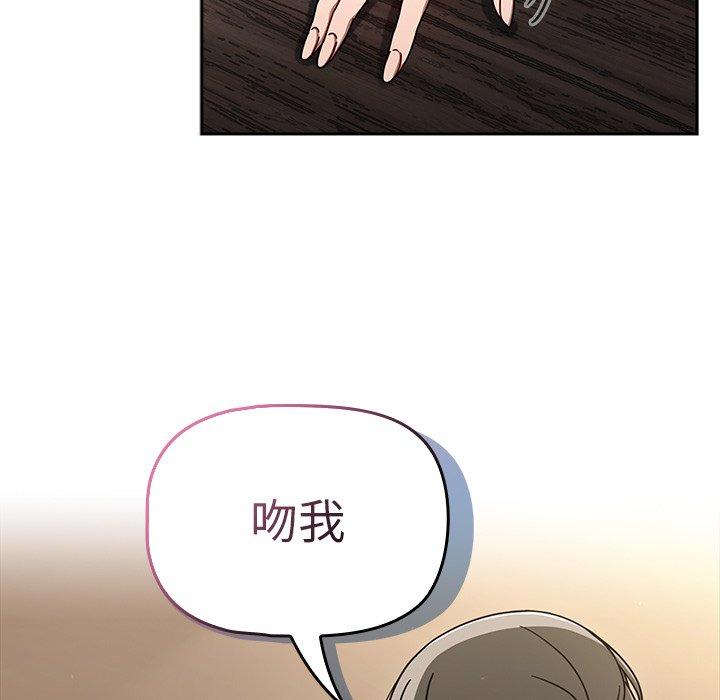 第43话 - 第121.jpg页