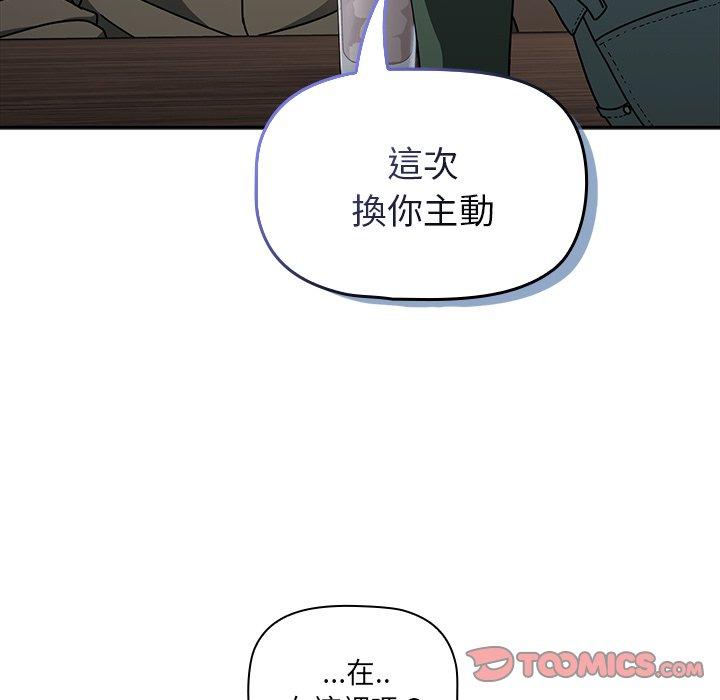 第43话 - 第123.jpg页