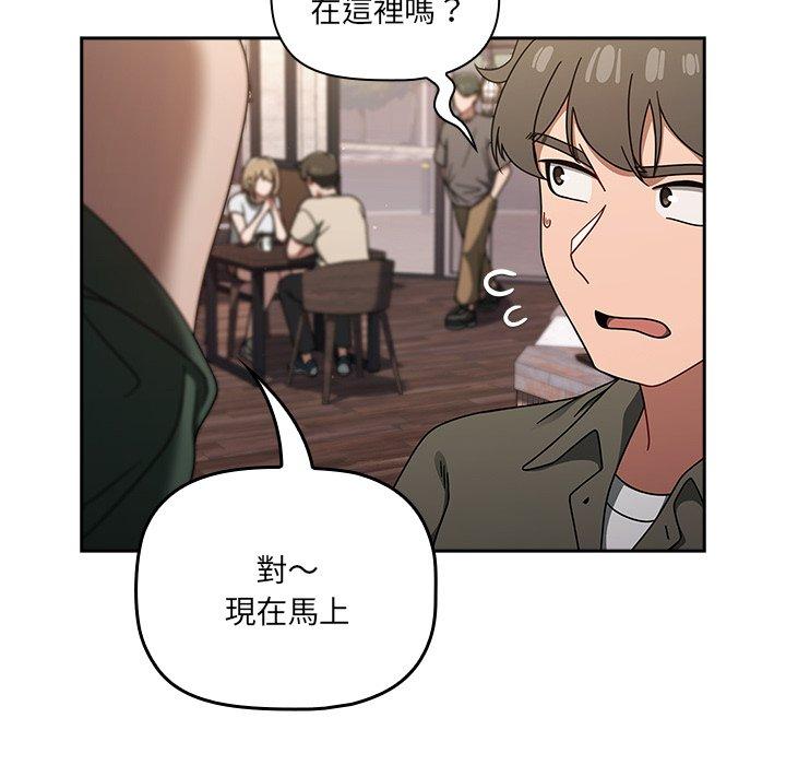 第43话 - 第124.jpg页