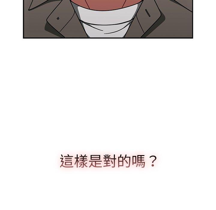 第43话 - 第128.jpg页