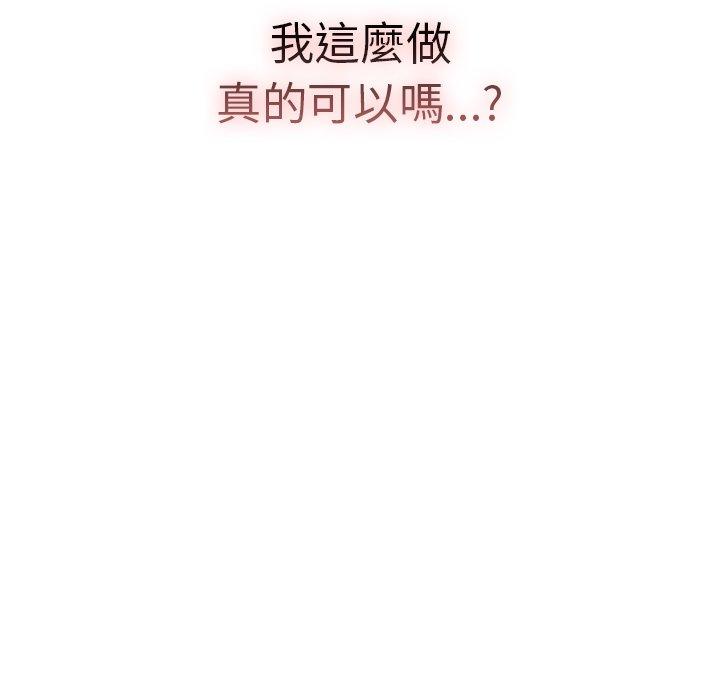 第43话 - 第131.jpg页