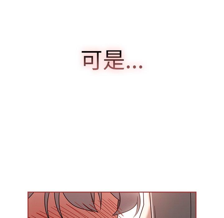 第43话 - 第132.jpg页