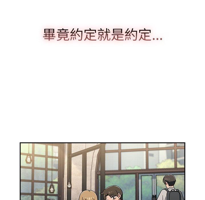 第43话 - 第134.jpg页