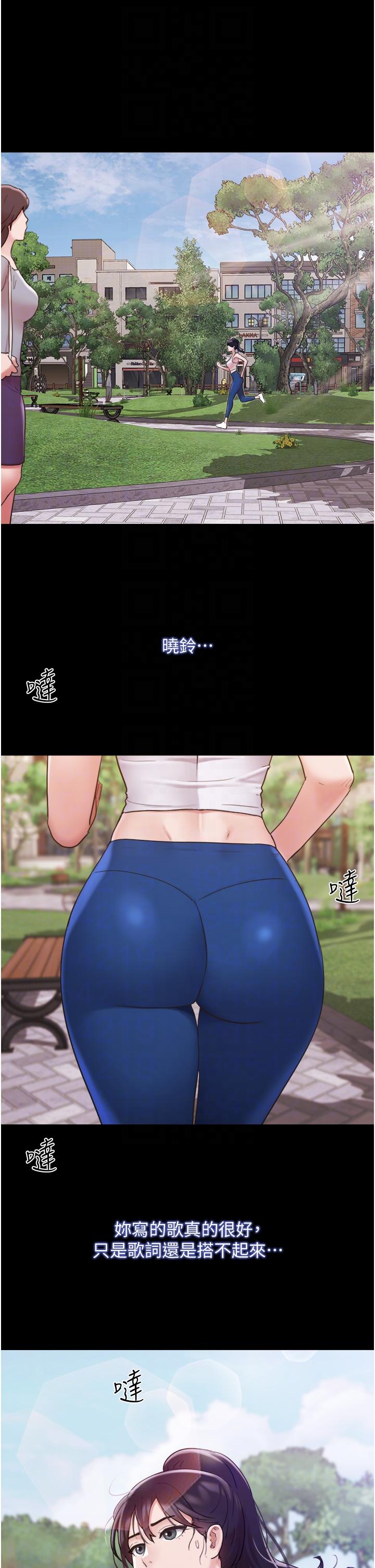 第20话-可口多汁的早餐 - 第6.jpg页
