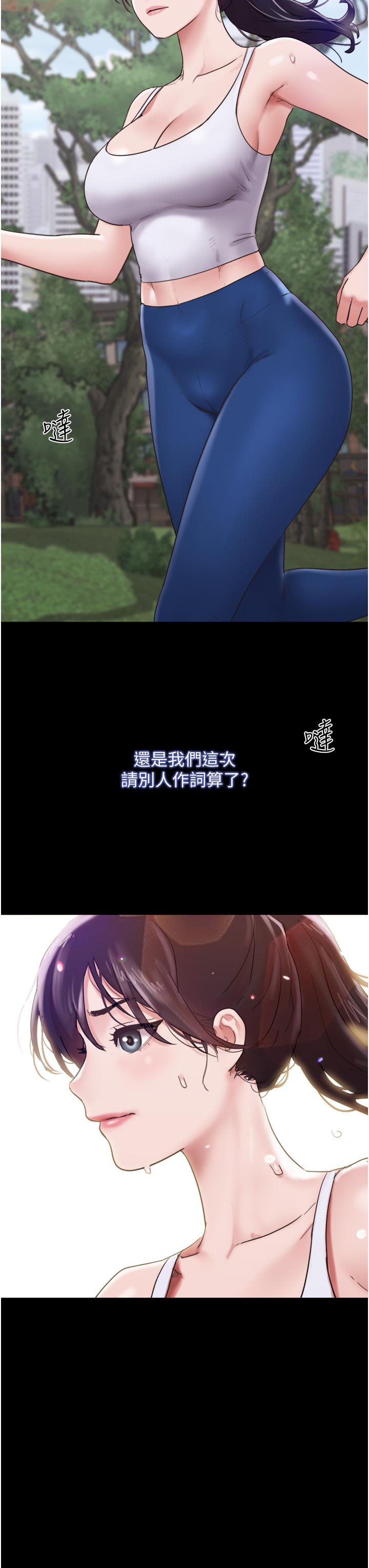 第20话-可口多汁的早餐 - 第7.jpg页