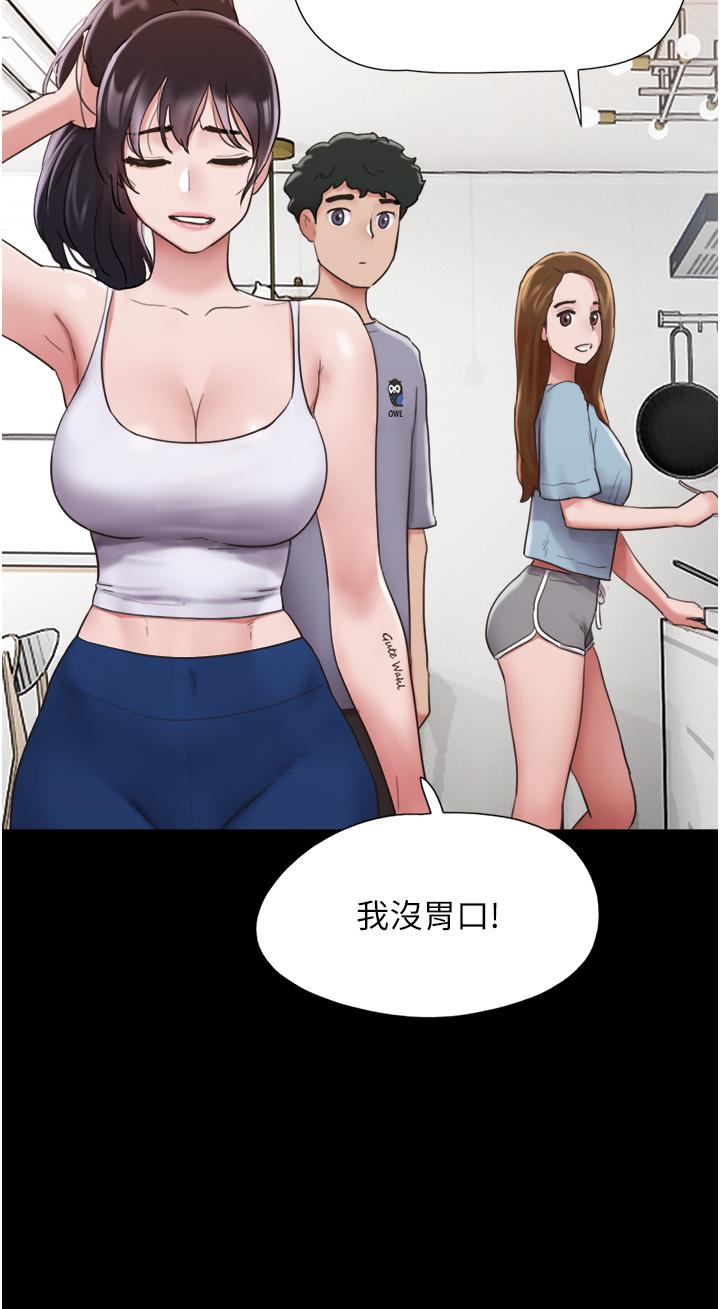 第20话-可口多汁的早餐 - 第9.jpg页