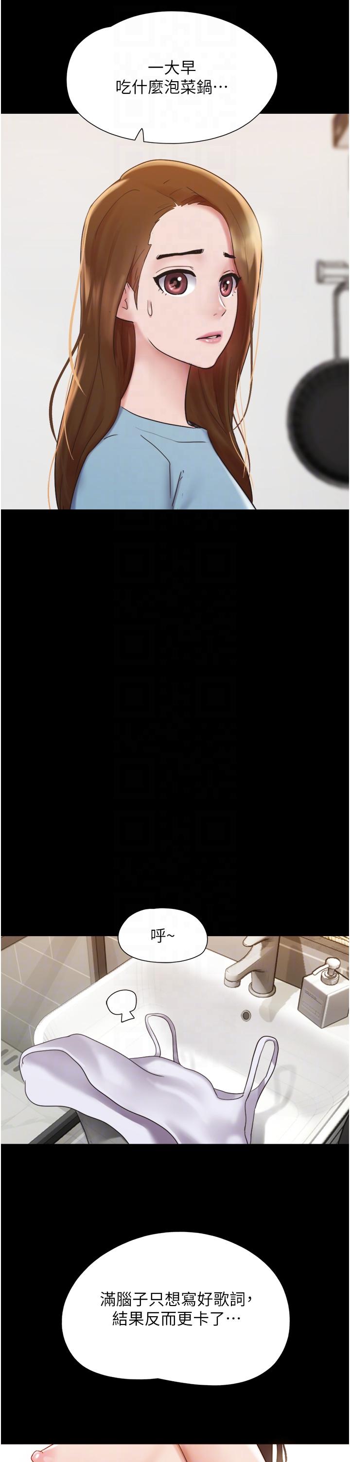 第20话-可口多汁的早餐 - 第10.jpg页