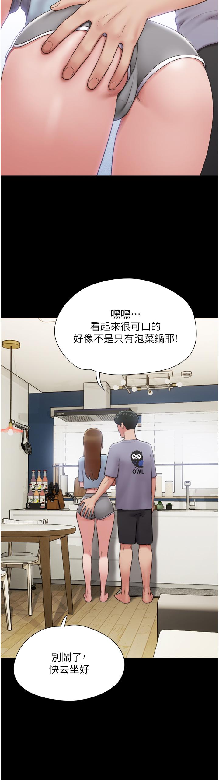 第20话-可口多汁的早餐 - 第17.jpg页