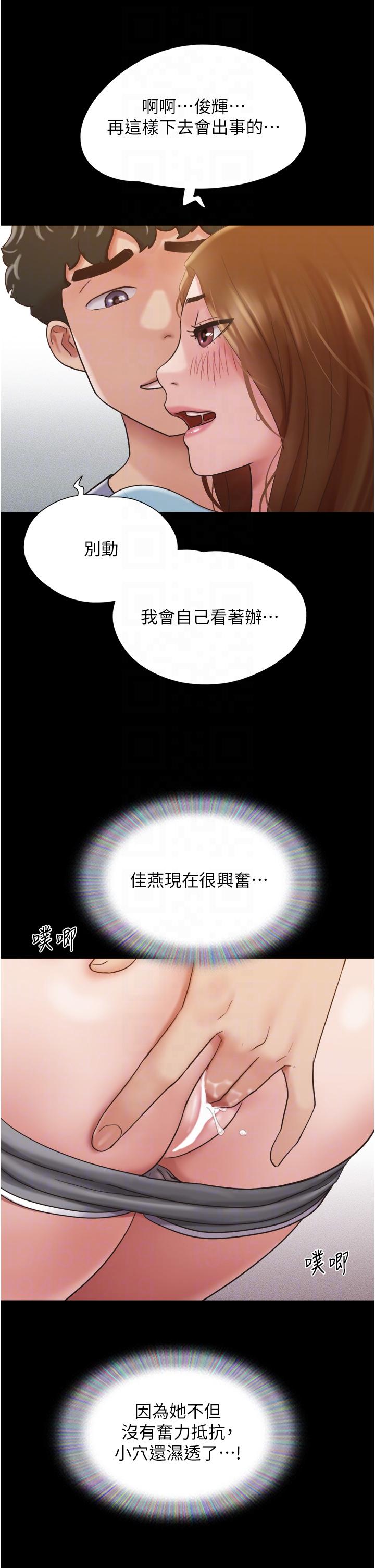 第20话-可口多汁的早餐 - 第22.jpg页