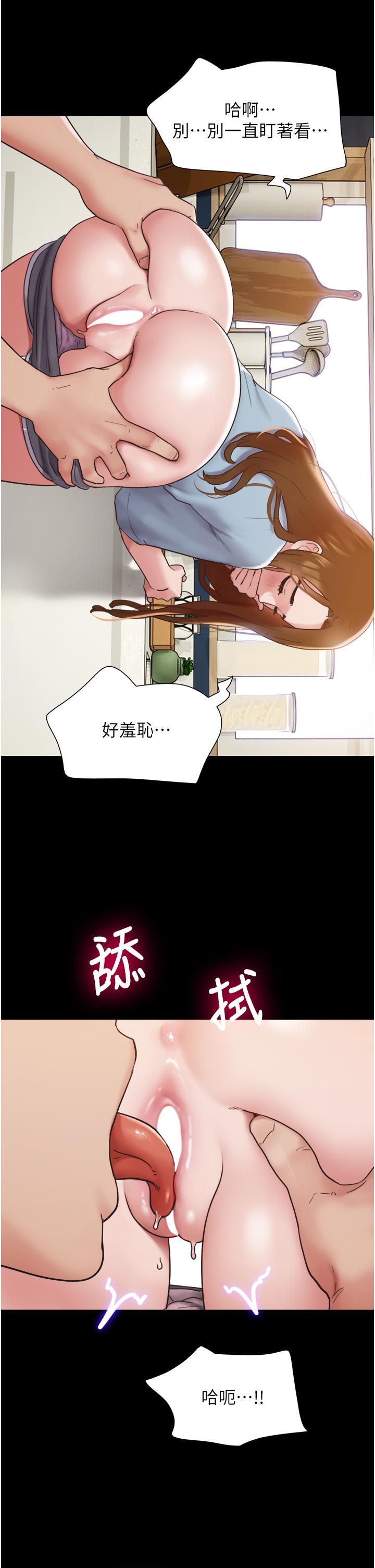 第20话-可口多汁的早餐 - 第23.jpg页