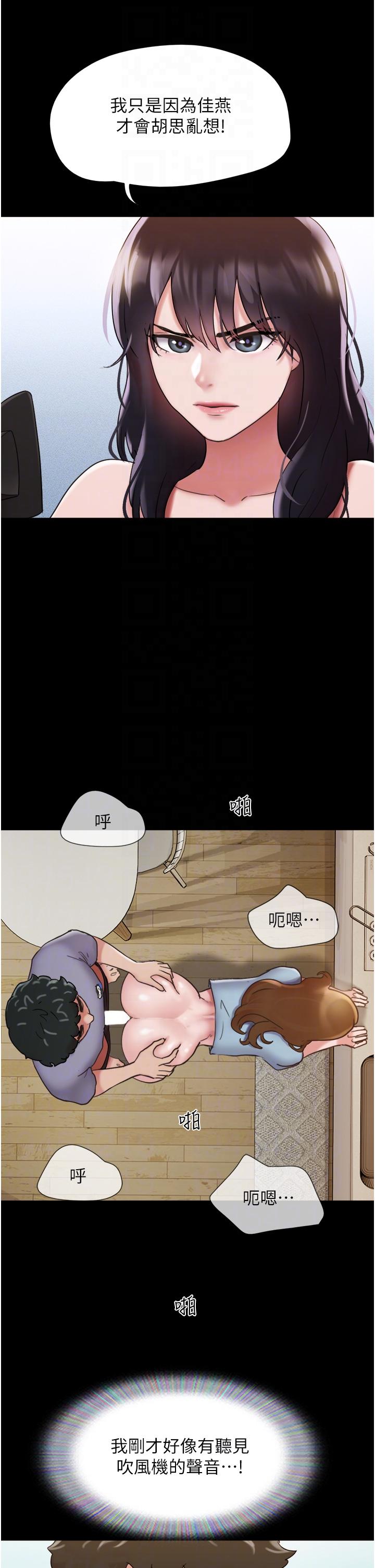 第20话-可口多汁的早餐 - 第30.jpg页