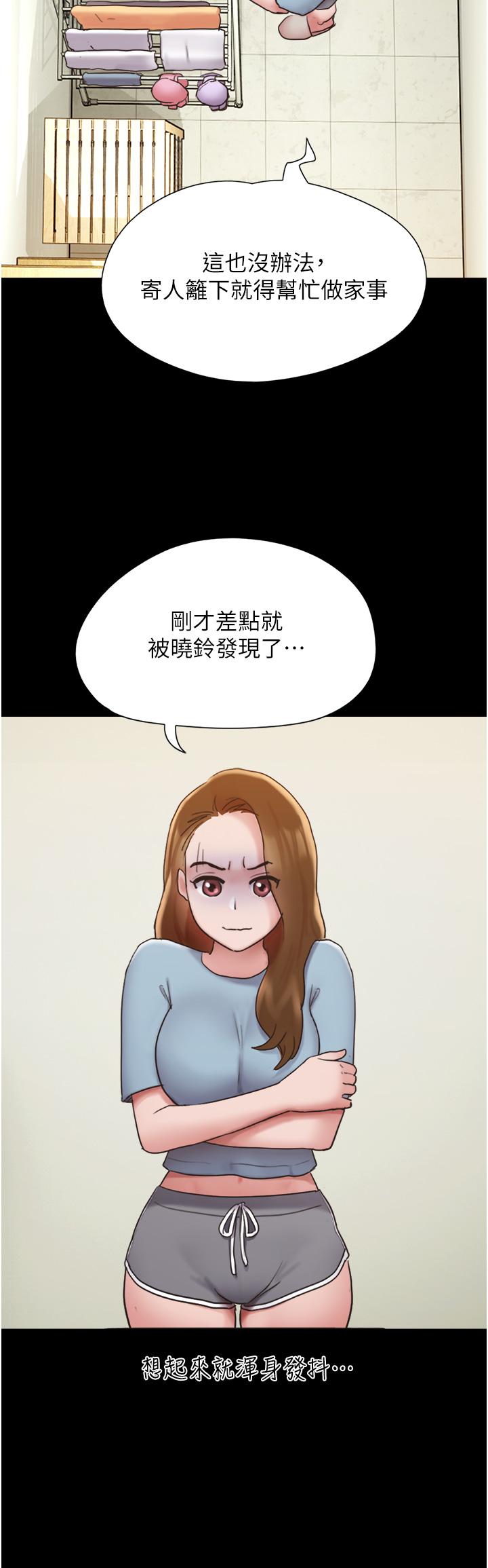 第20话-可口多汁的早餐 - 第37.jpg页