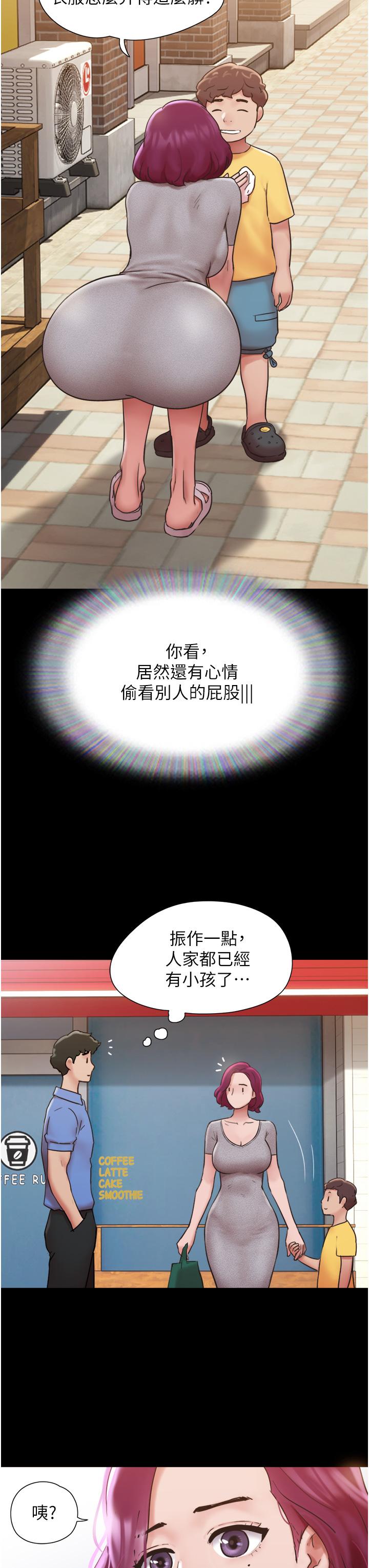 第20话-可口多汁的早餐 - 第44.jpg页