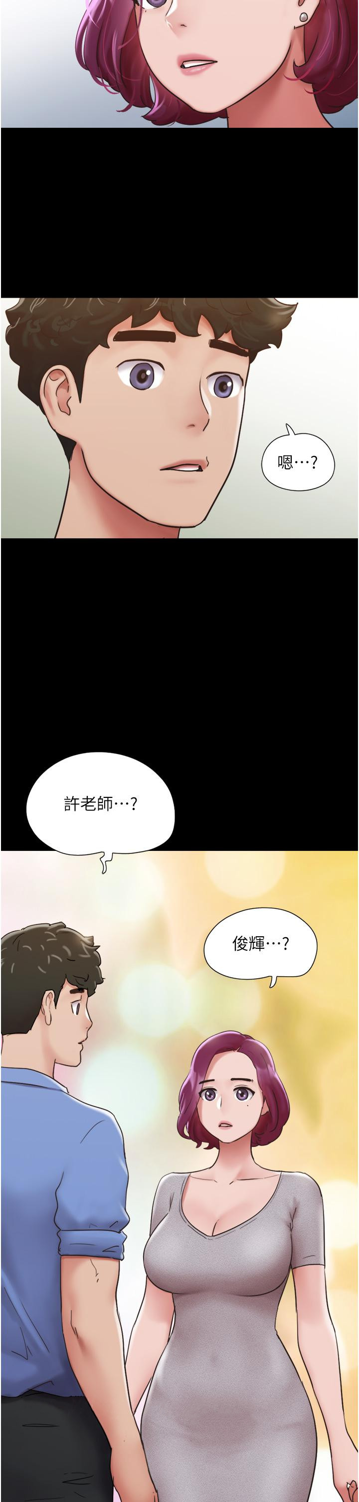 第20话-可口多汁的早餐 - 第45.jpg页