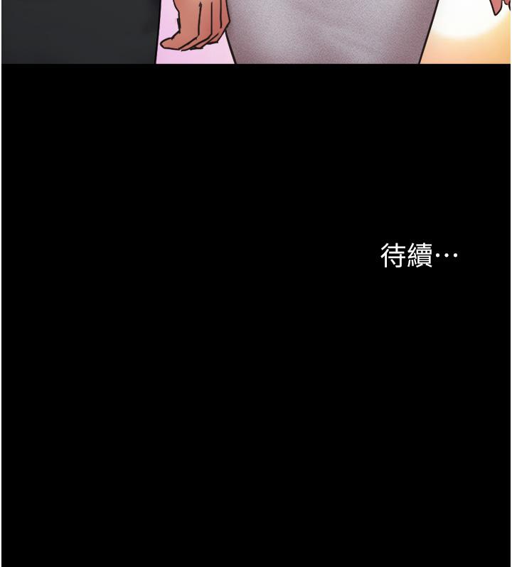 第20话-可口多汁的早餐 - 第46.jpg页