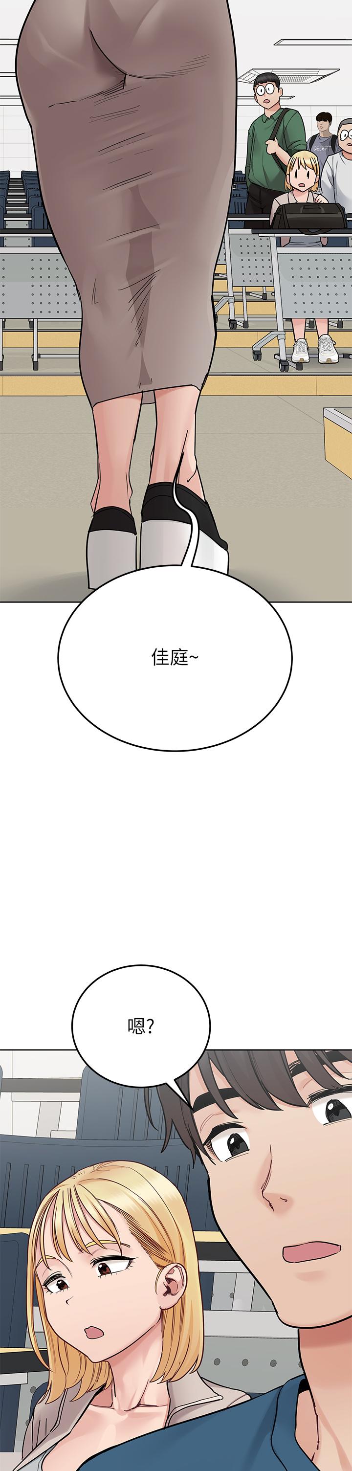 第99话-谁先怀孕就是赢家 - 第5.jpg页