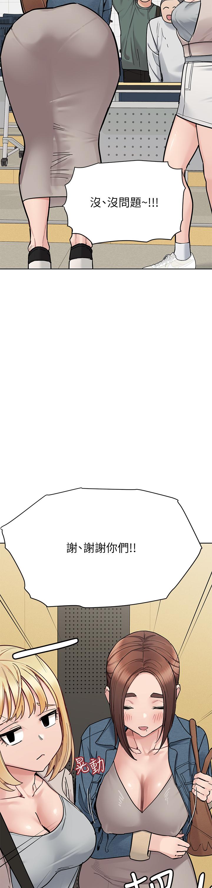 第99话-谁先怀孕就是赢家 - 第11.jpg页