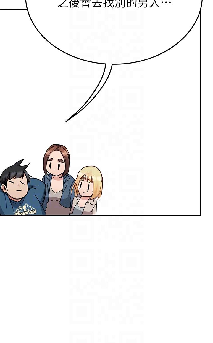 第99话-谁先怀孕就是赢家 - 第24.jpg页