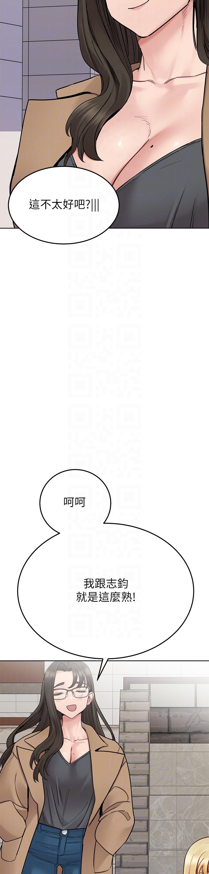 第99话-谁先怀孕就是赢家 - 第34.jpg页