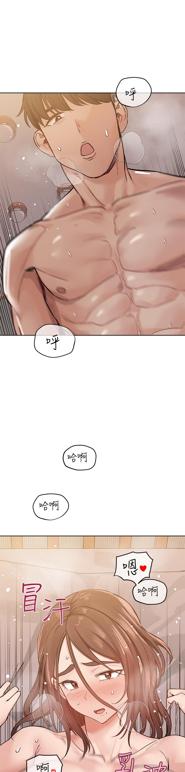 第99话-谁先怀孕就是赢家 - 第55.jpg页