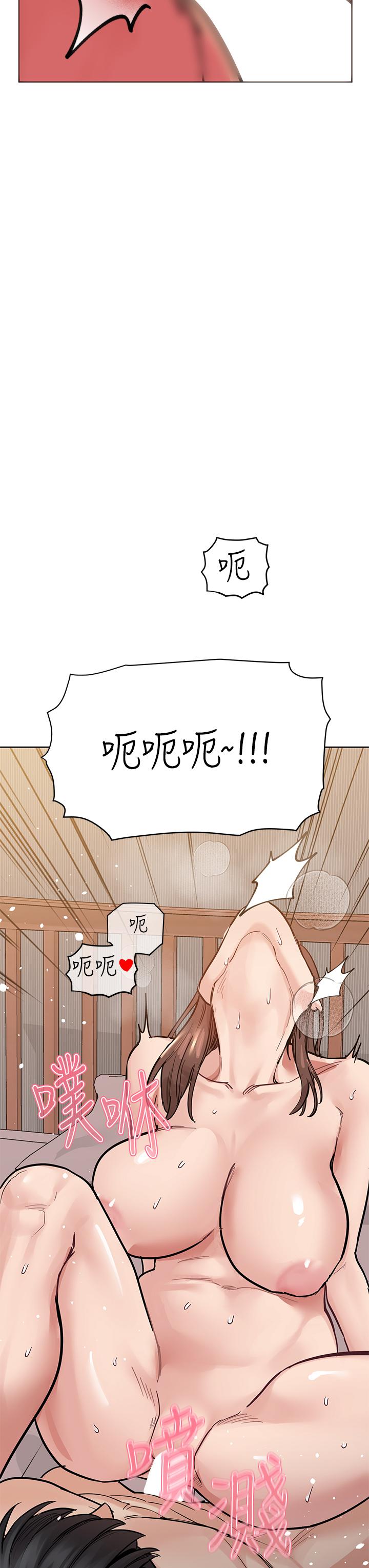 第99话-谁先怀孕就是赢家 - 第57.jpg页