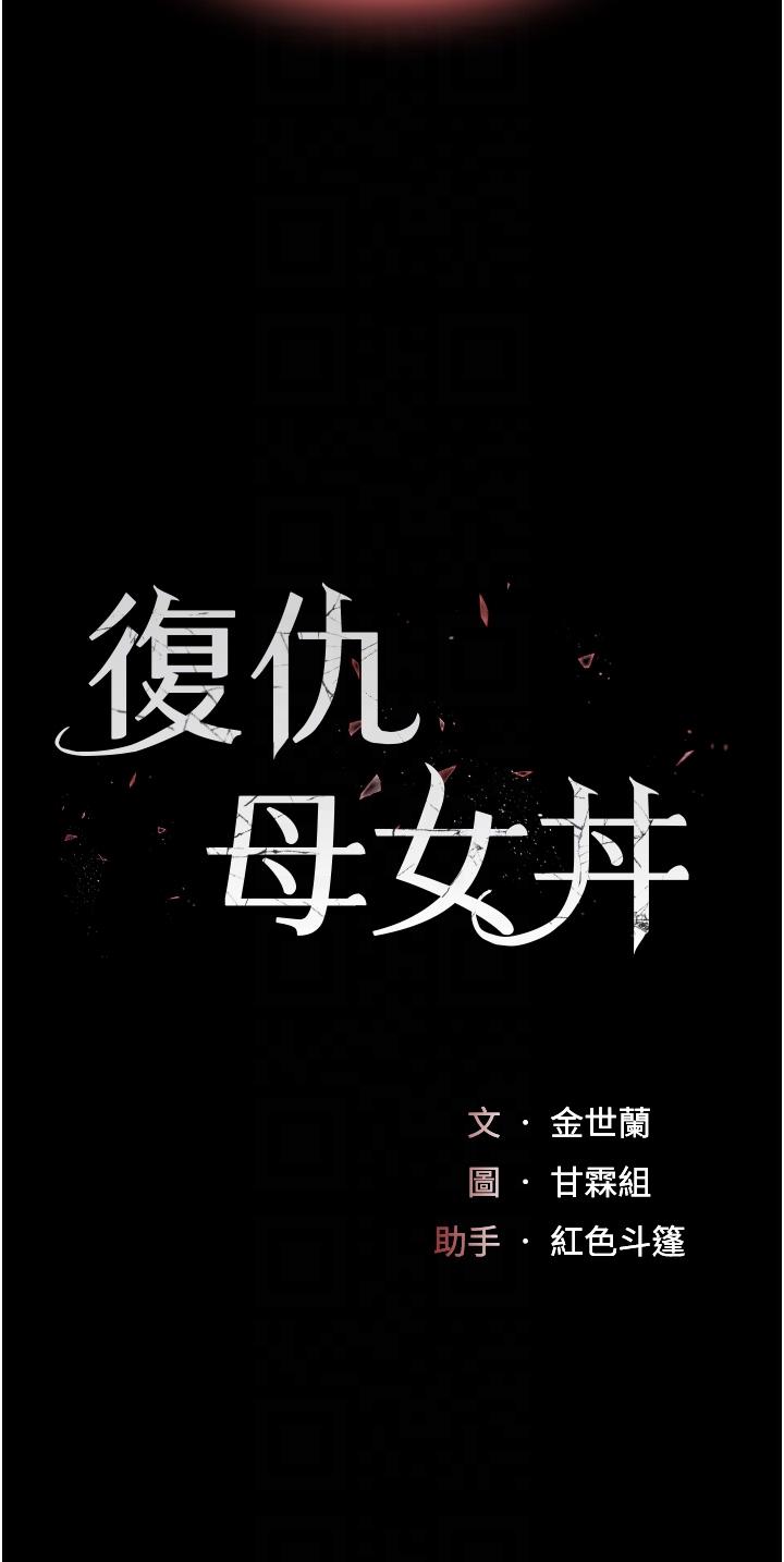 第14话-岌岌可危的桌底调教 - 第6.jpg页
