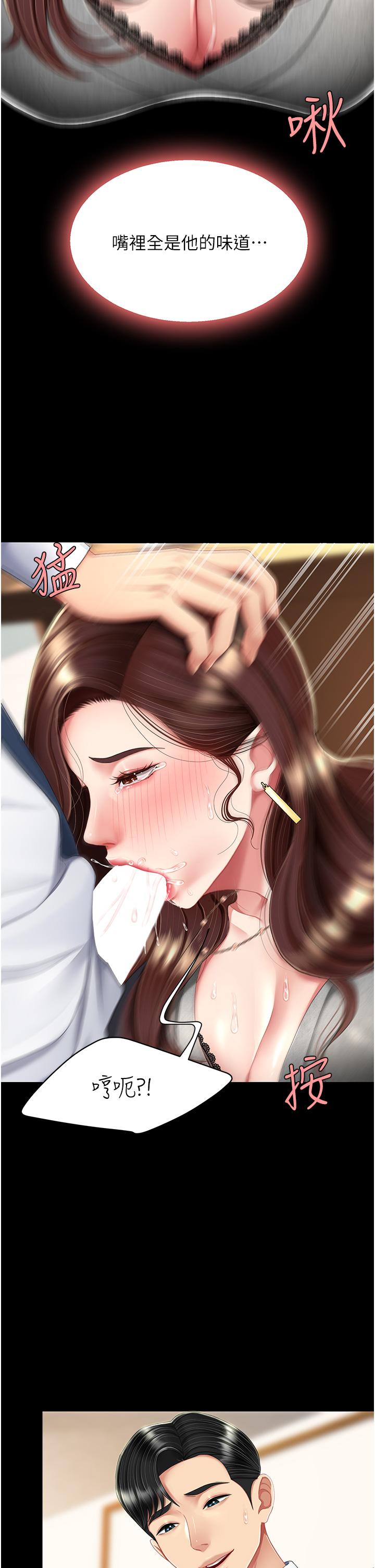 第14话-岌岌可危的桌底调教 - 第15.jpg页