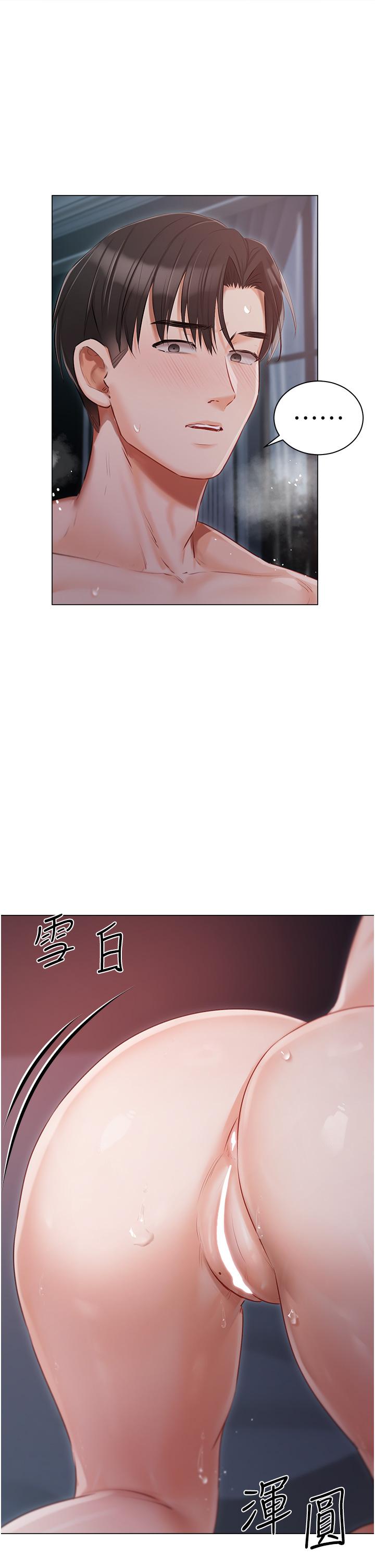 第38话-被干到浑身发抖… - 第3.jpg页