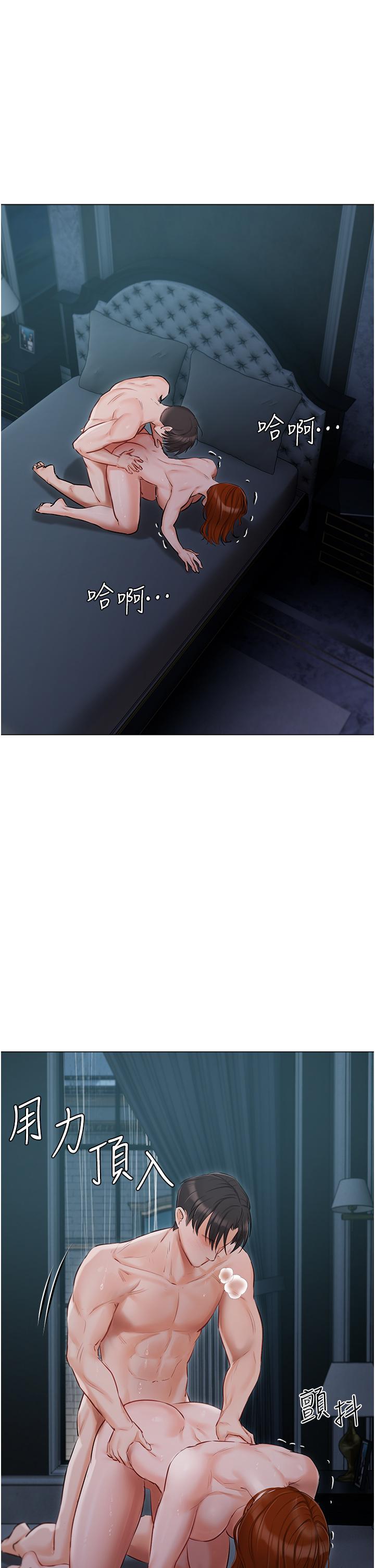 第38话-被干到浑身发抖… - 第7.jpg页