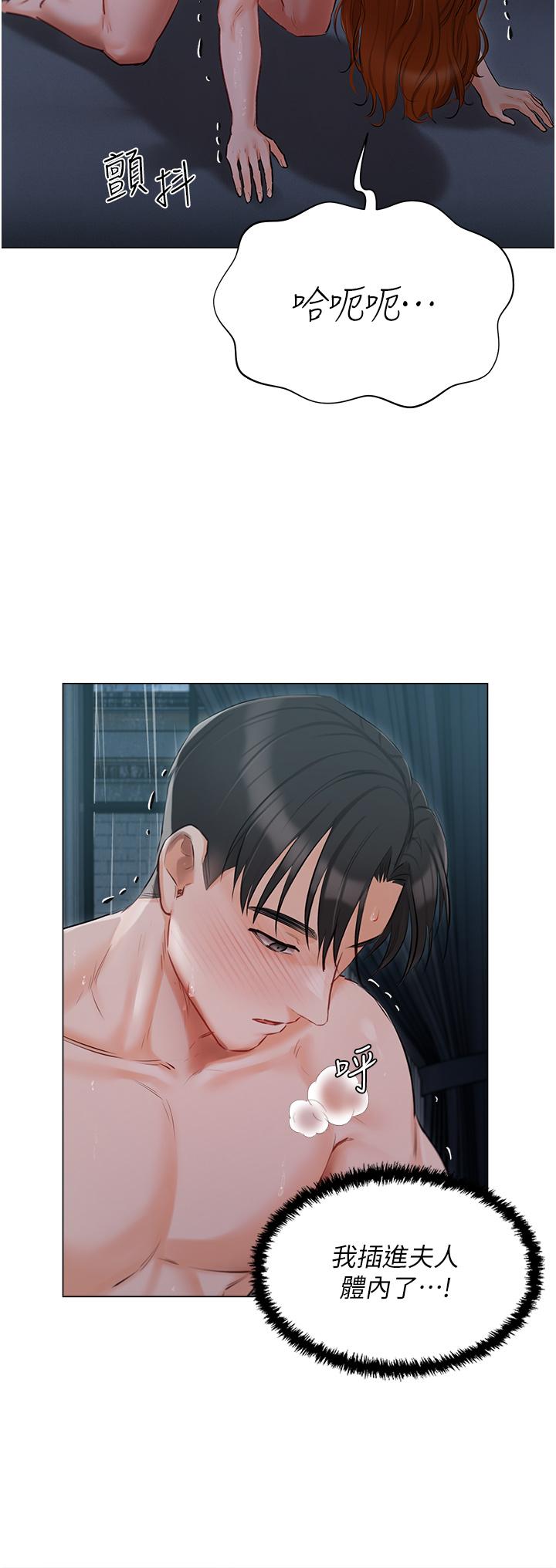 第38话-被干到浑身发抖… - 第8.jpg页
