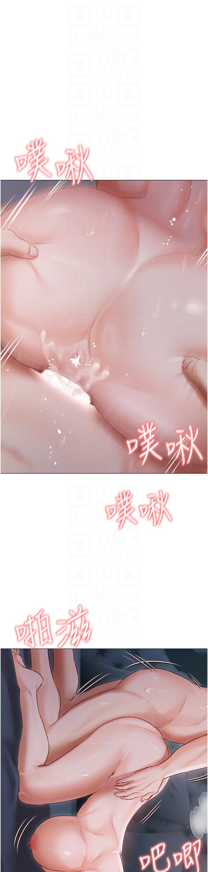 第38话-被干到浑身发抖… - 第14.jpg页