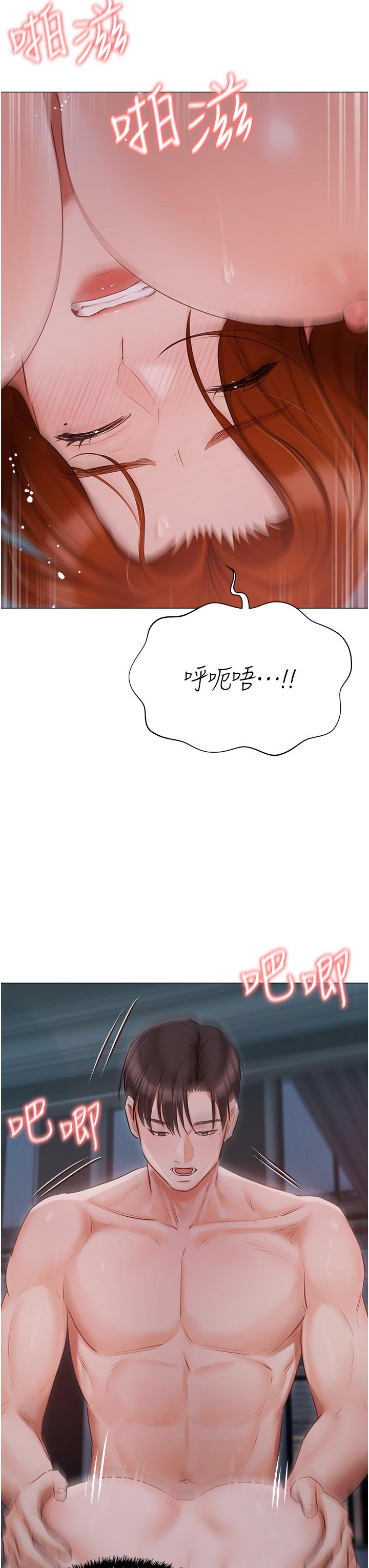 第38话-被干到浑身发抖… - 第16.jpg页