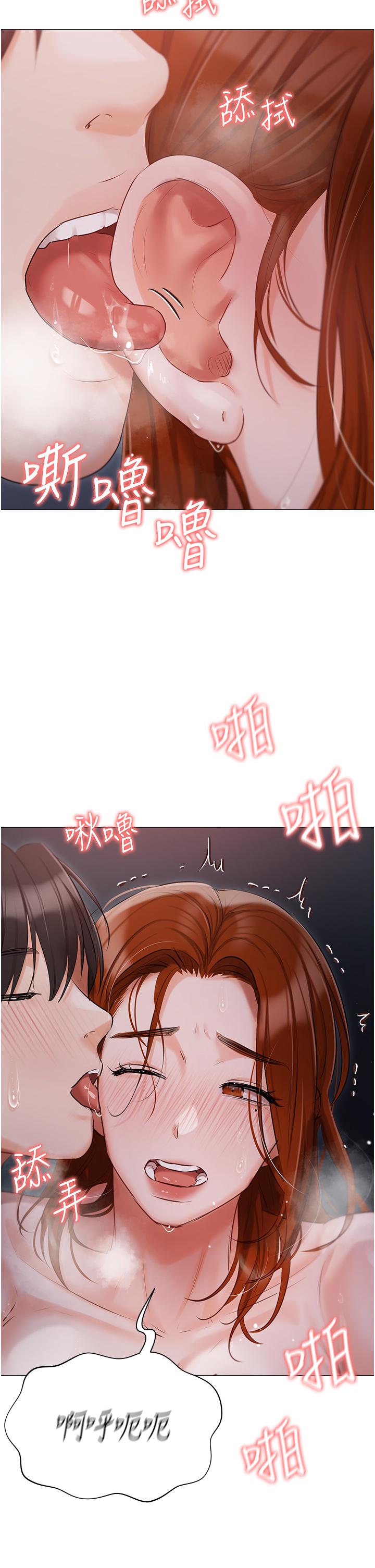 第38话-被干到浑身发抖… - 第31.jpg页