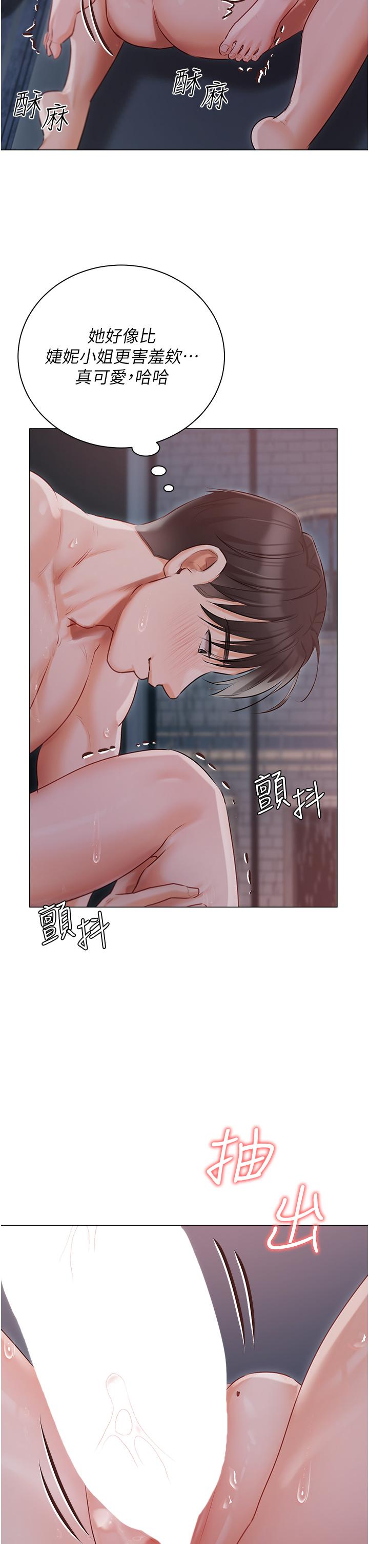 第38话-被干到浑身发抖… - 第39.jpg页