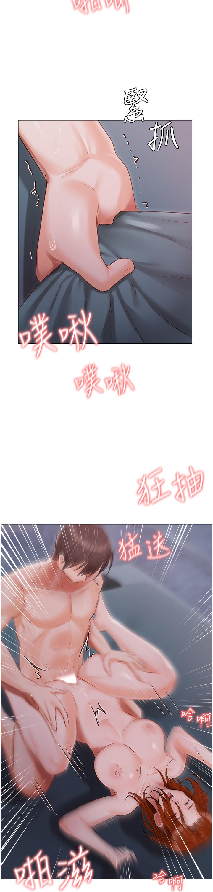 第38话-被干到浑身发抖… - 第43.jpg页