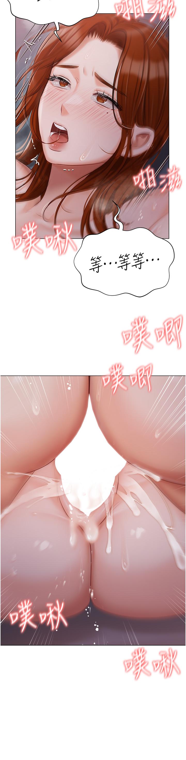 第38话-被干到浑身发抖… - 第46.jpg页