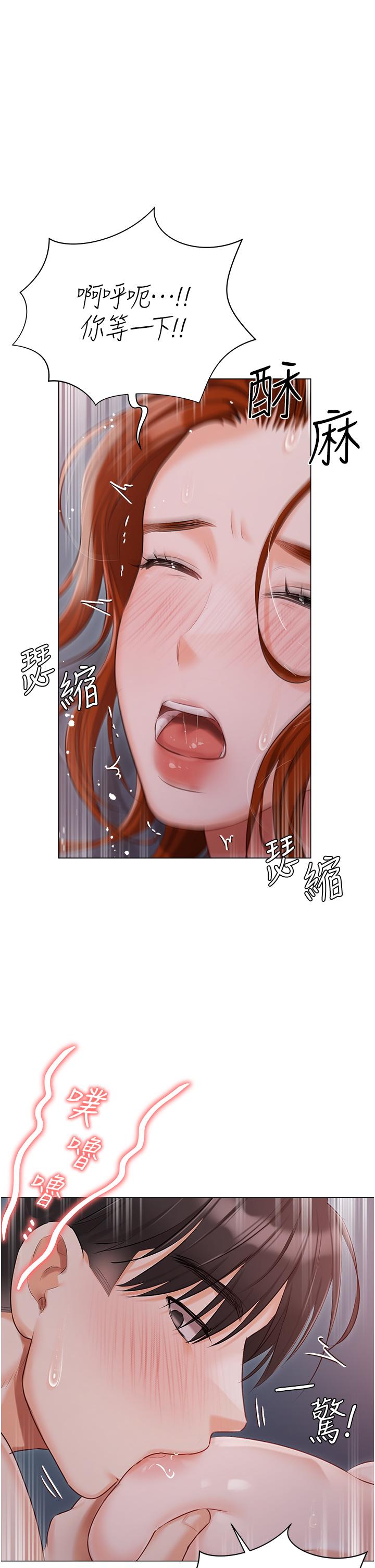 第38话-被干到浑身发抖… - 第47.jpg页